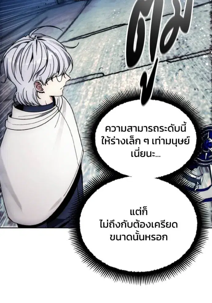 หน้า 44 จาก 96