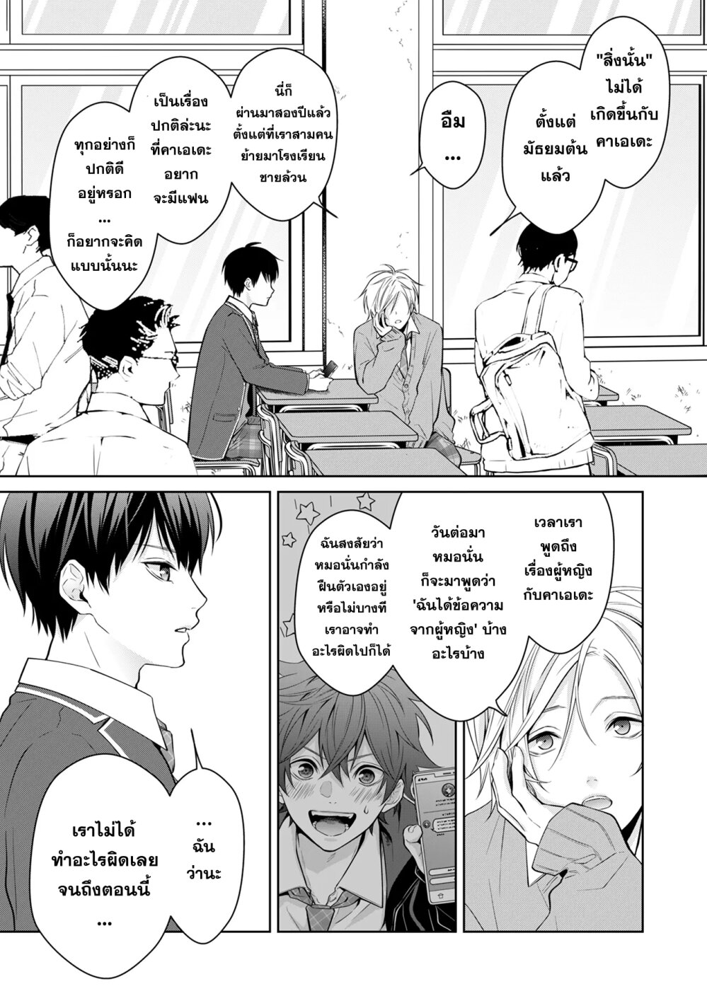 หน้า 42 จาก 48