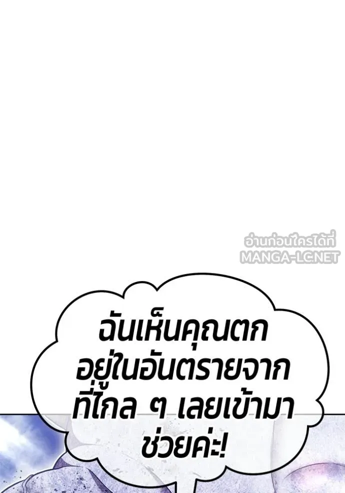 หน้า 303 จาก 428