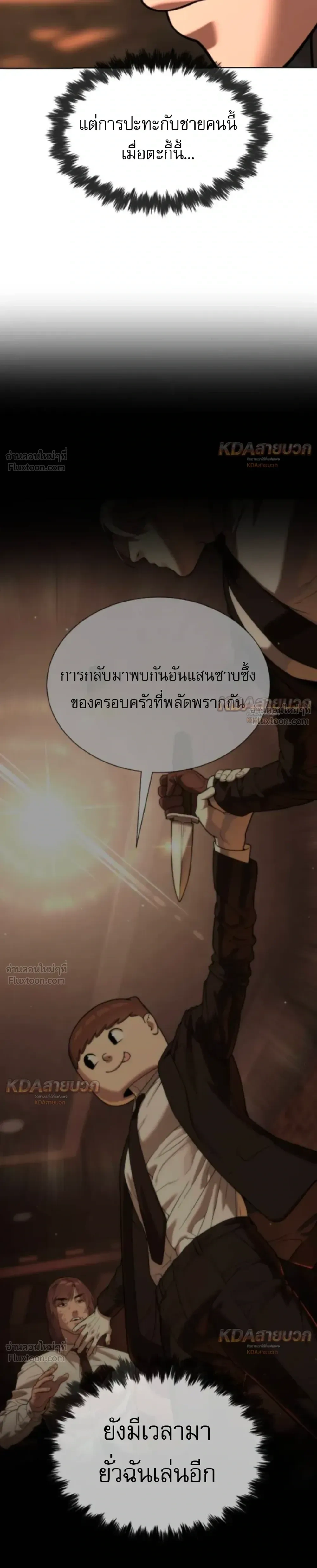 หน้า 51 จาก 79