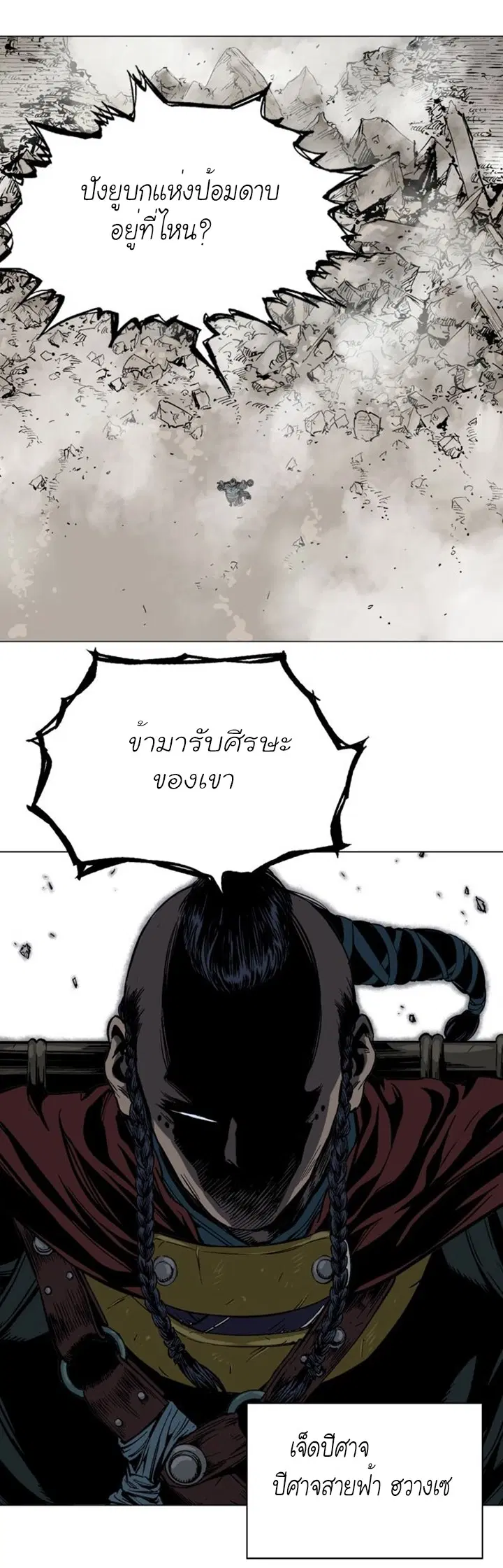 หน้า 37 จาก 42