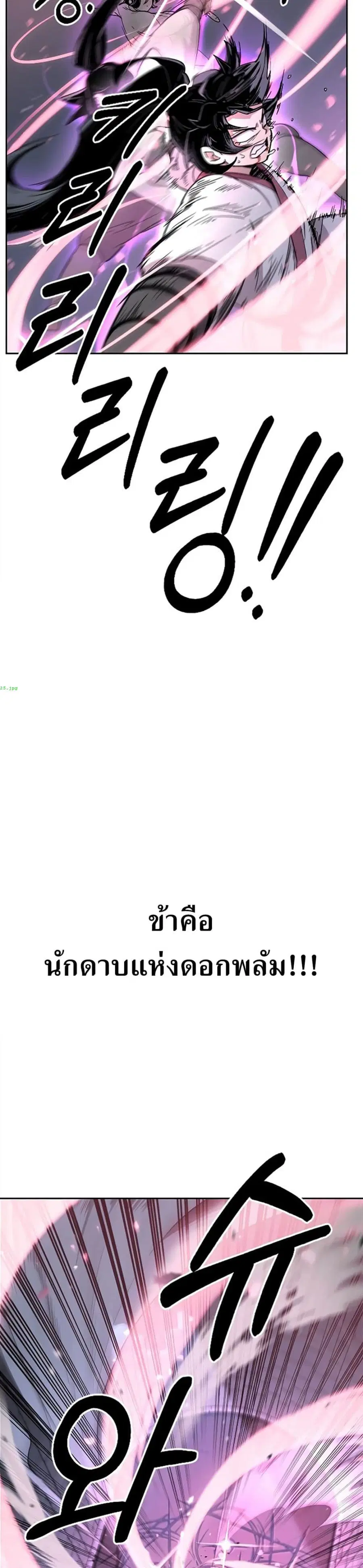 หน้า 25 จาก 30