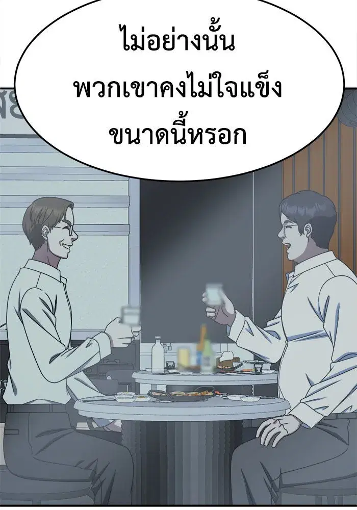 หน้า 55 จาก 162