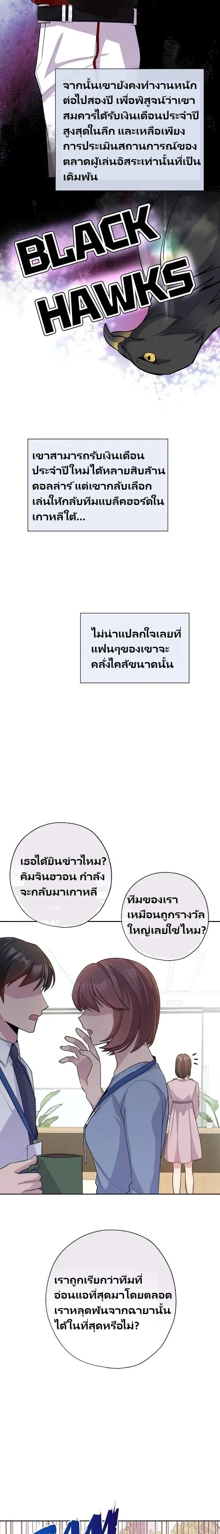 หน้า 2 จาก 31