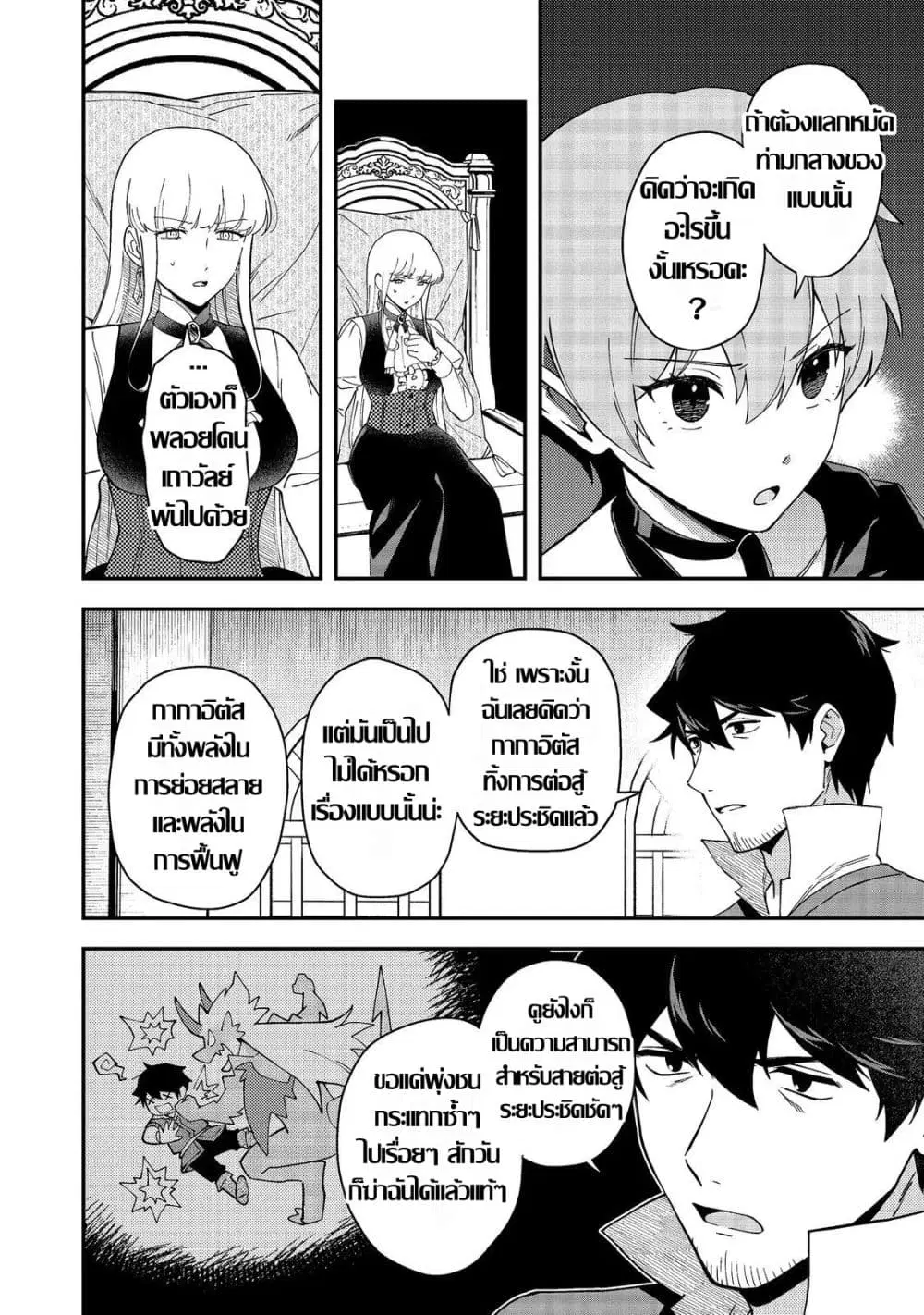 หน้า 20 จาก 31