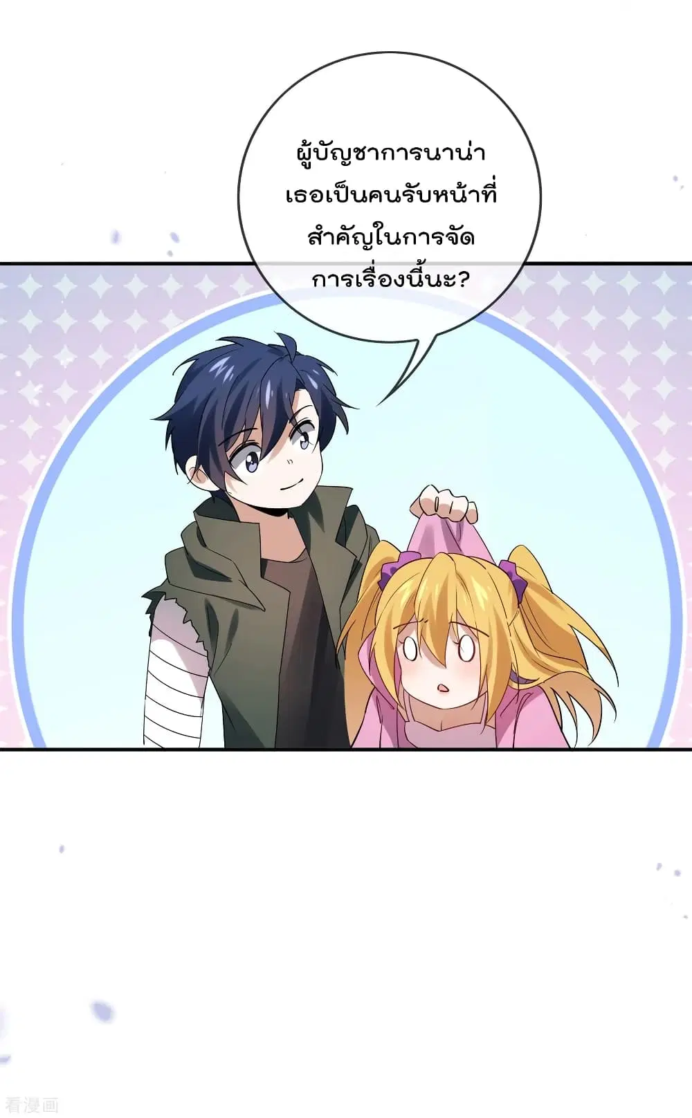 หน้า 30 จาก 40