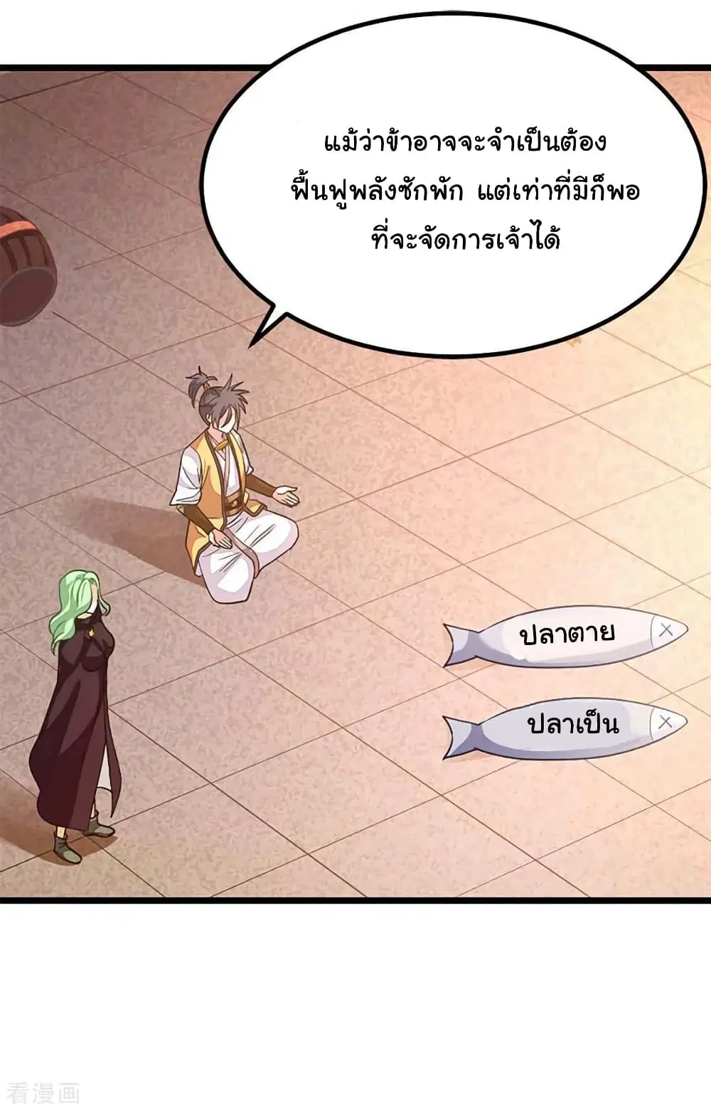 หน้า 32 จาก 40