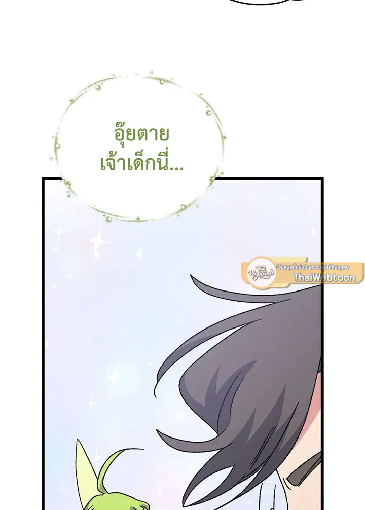 หน้า 40 จาก 134