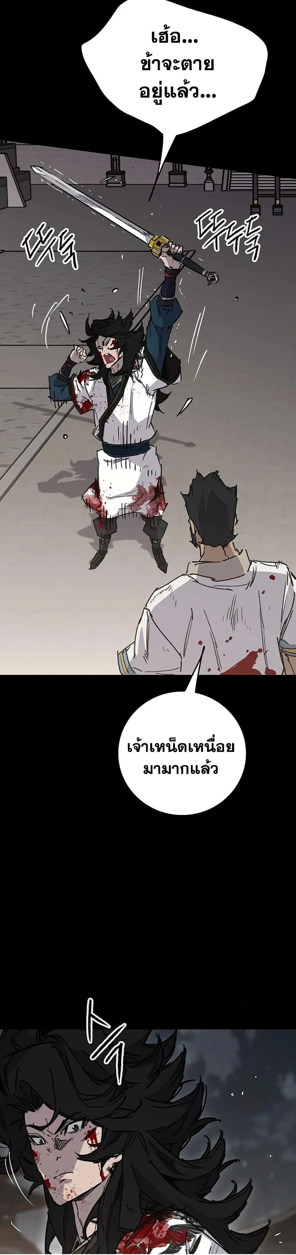 หน้า 47 จาก 80