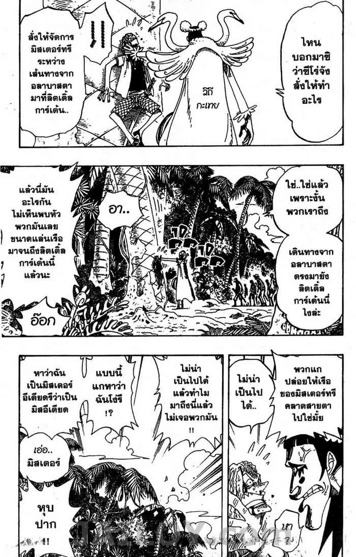 หน้า 17 จาก 20