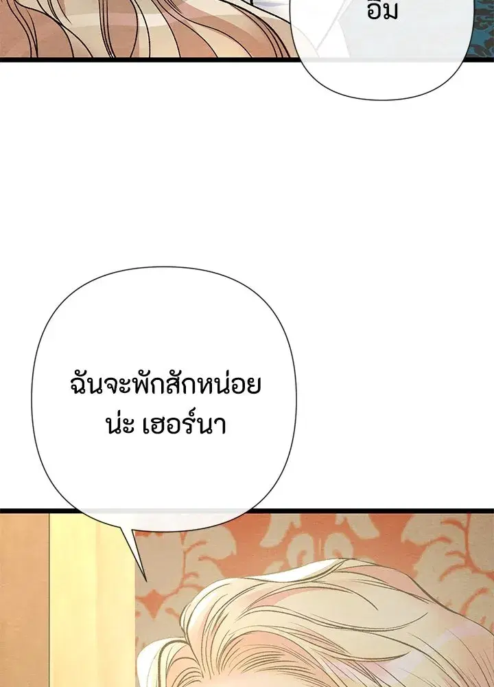 หน้า 13 จาก 123