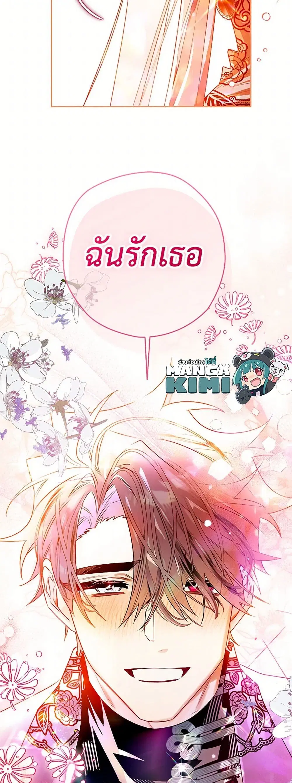 หน้า 9 จาก 39