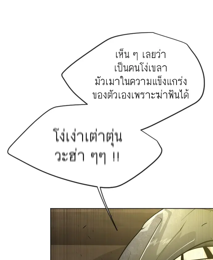 หน้า 88 จาก 108