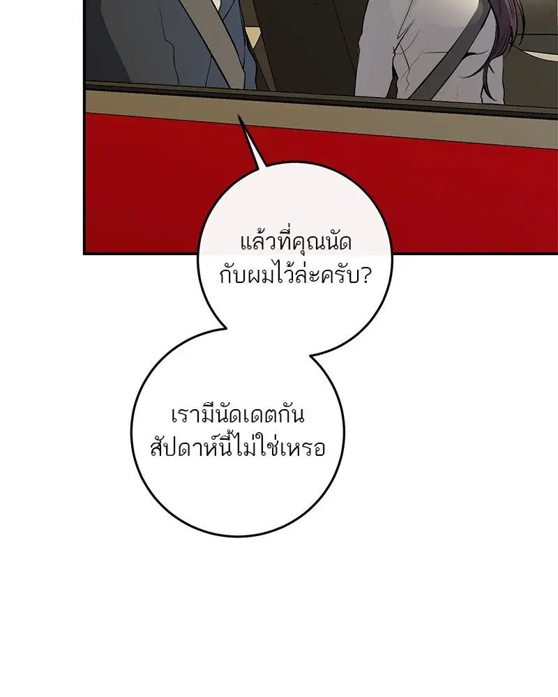 หน้า 125 จาก 157