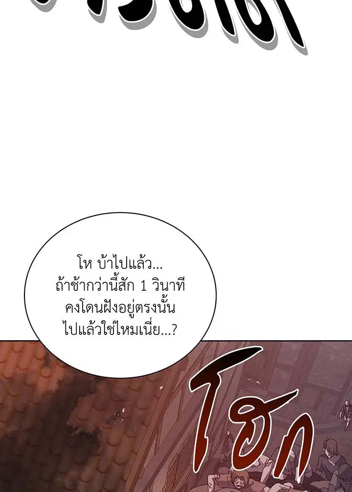 หน้า 73 จาก 107