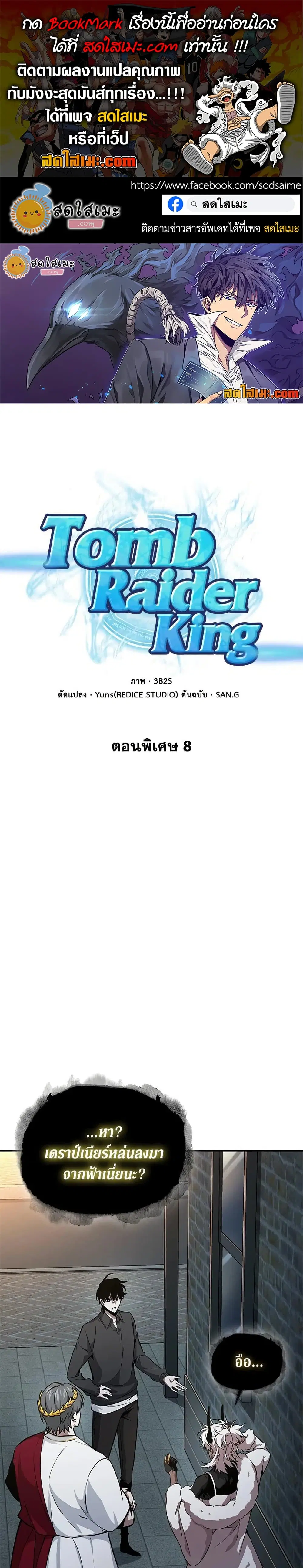 หน้า 1 จาก 30