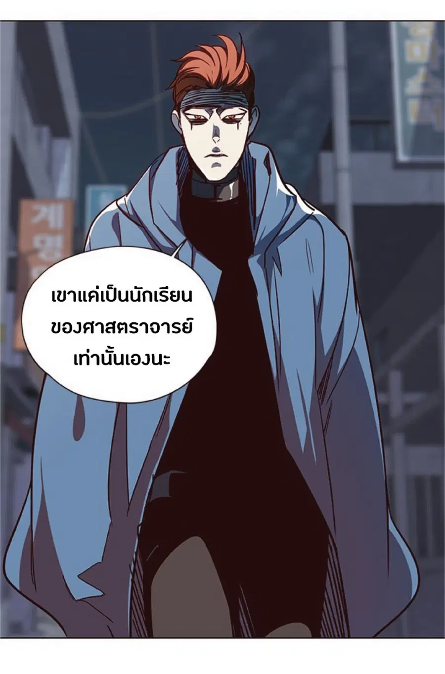 หน้า 21 จาก 83