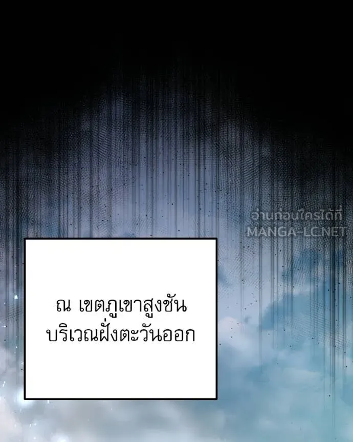 หน้า 94 จาก 207