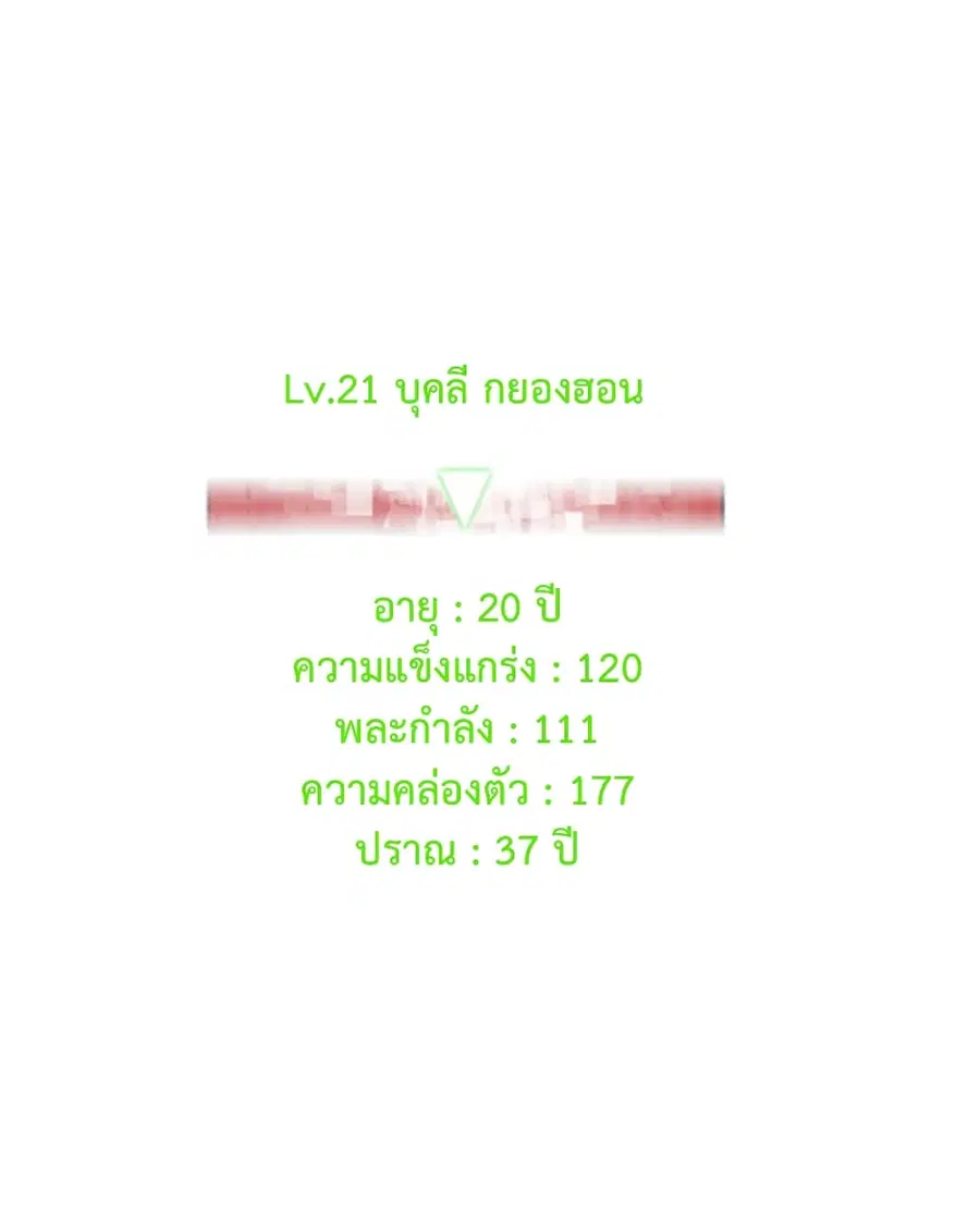 หน้า 8 จาก 66