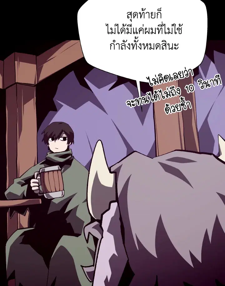 หน้า 20 จาก 111