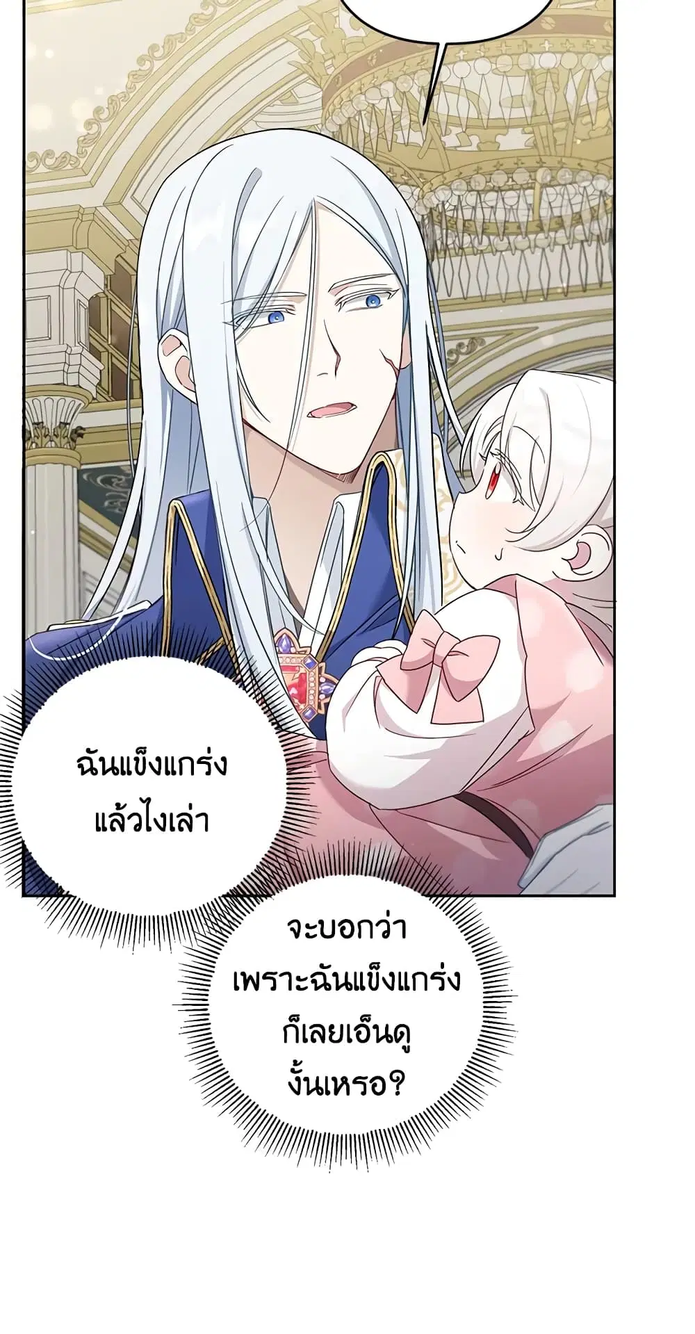 หน้า 6 จาก 53