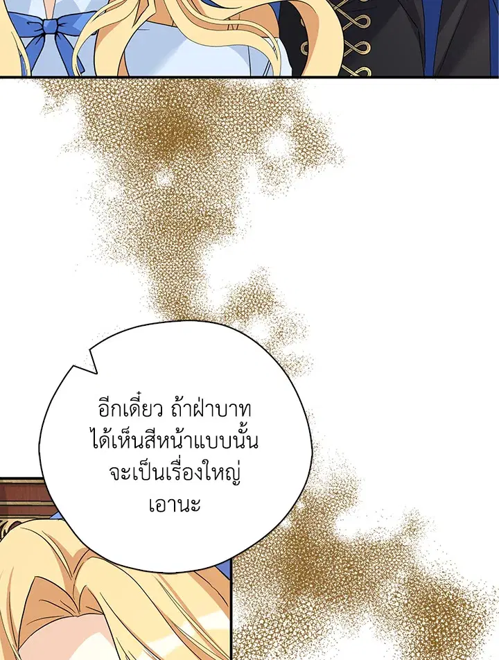 หน้า 90 จาก 115