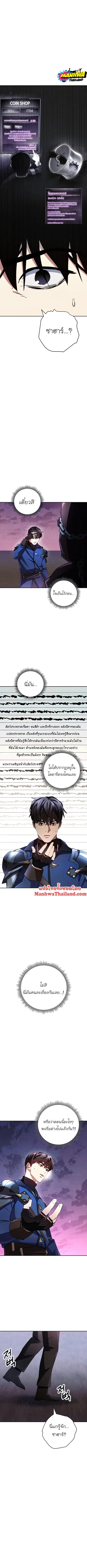 หน้า 7 จาก 12