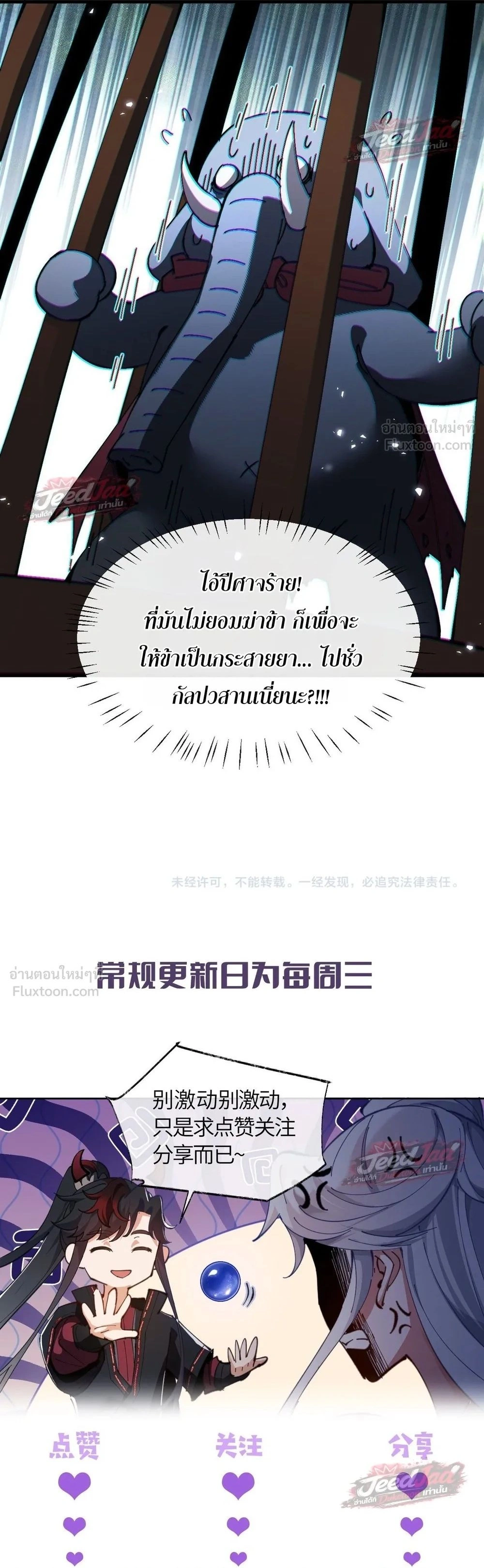 หน้า 21 จาก 21