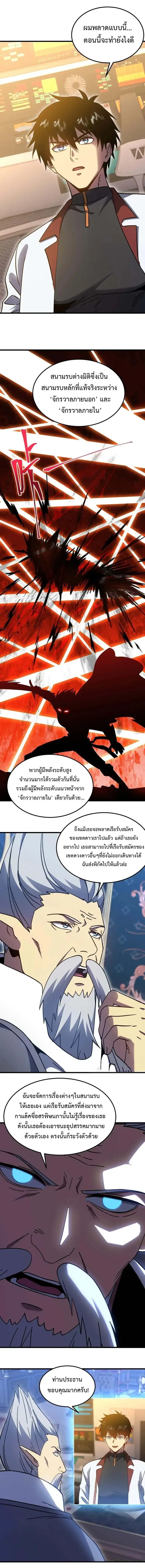 หน้า 3 จาก 12