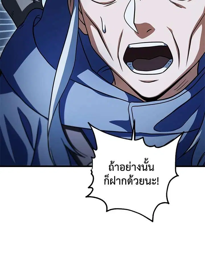 หน้า 91 จาก 127