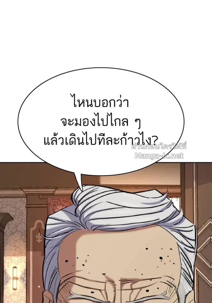 หน้า 33 จาก 139
