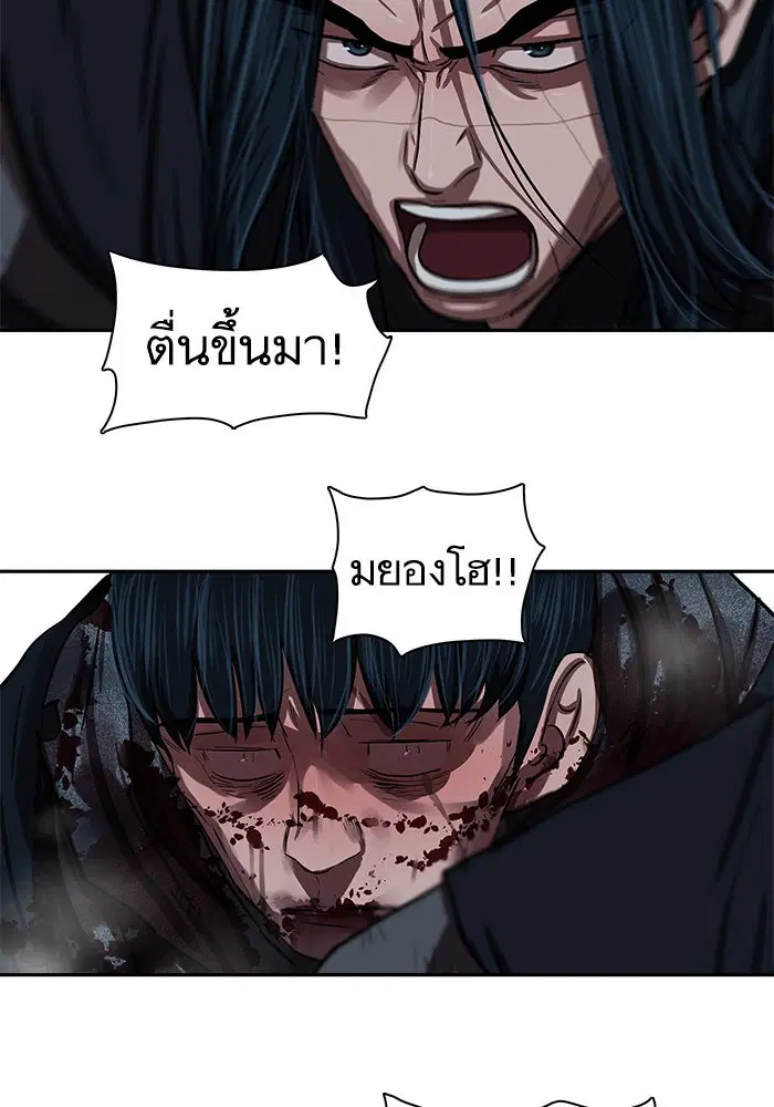หน้า 40 จาก 76