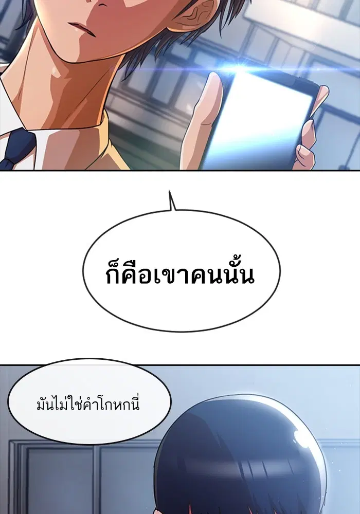 หน้า 85 จาก 122
