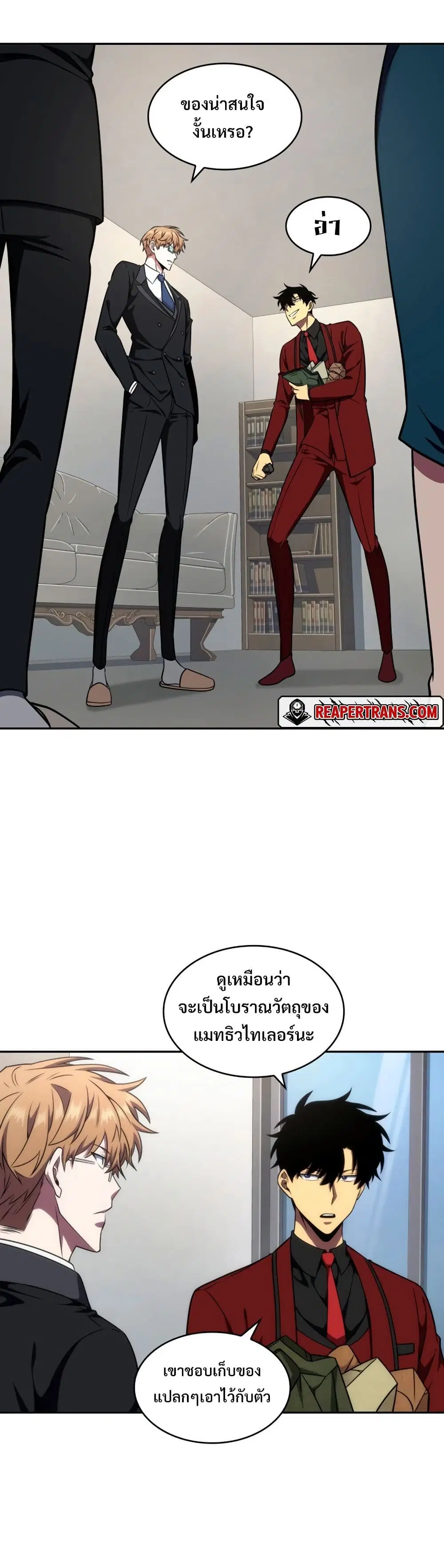 หน้า 2 จาก 40