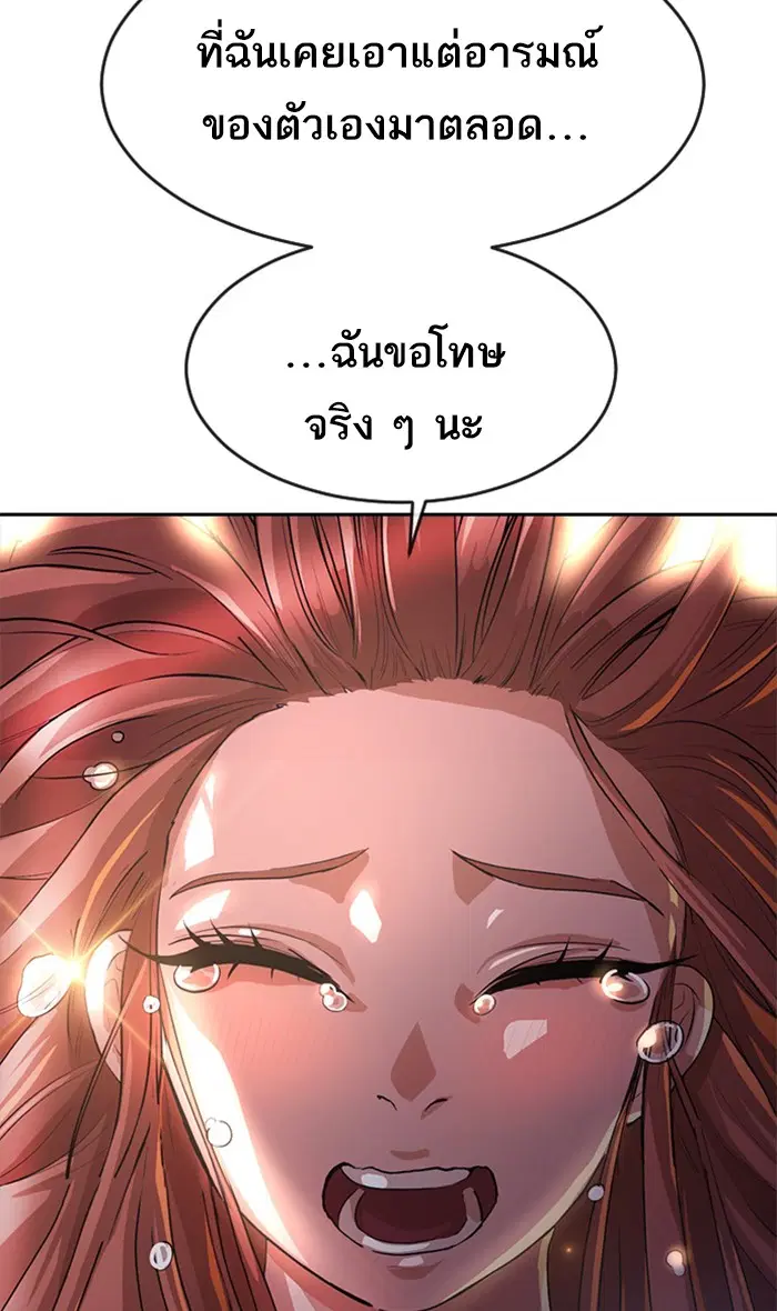 หน้า 136 จาก 174