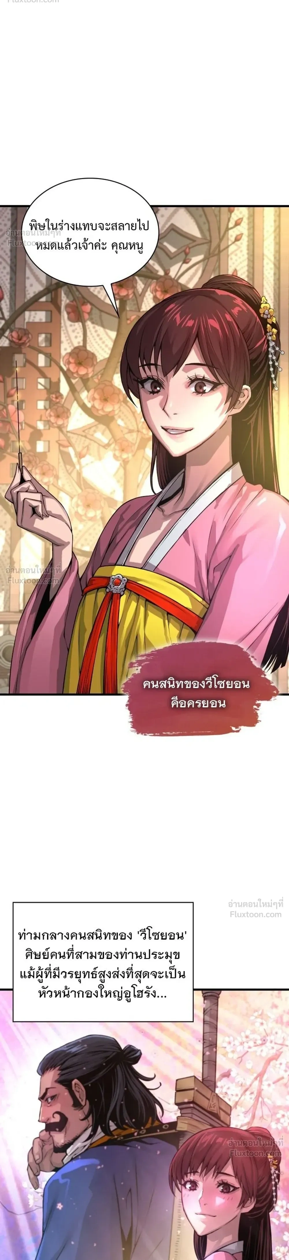 หน้า 32 จาก 65
