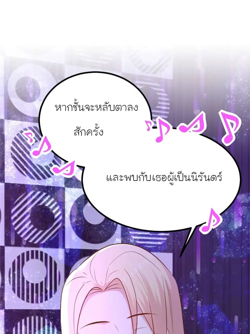 หน้า 10 จาก 77