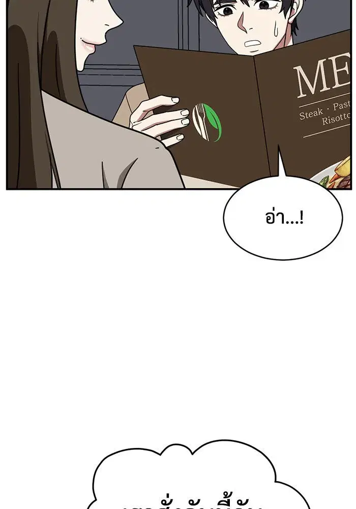 หน้า 73 จาก 154