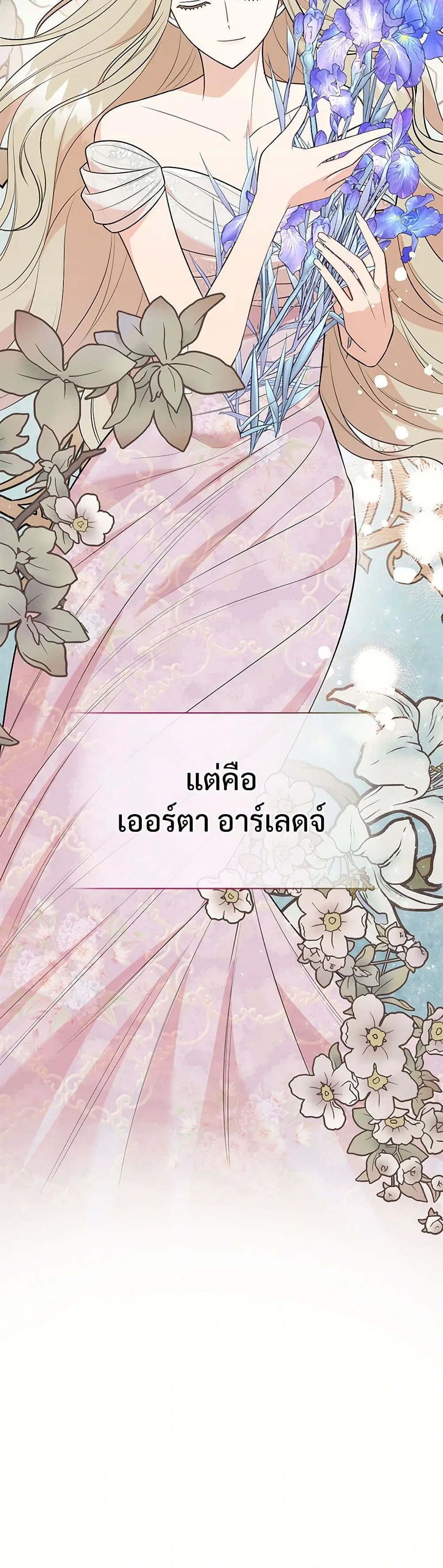 หน้า 21 จาก 38