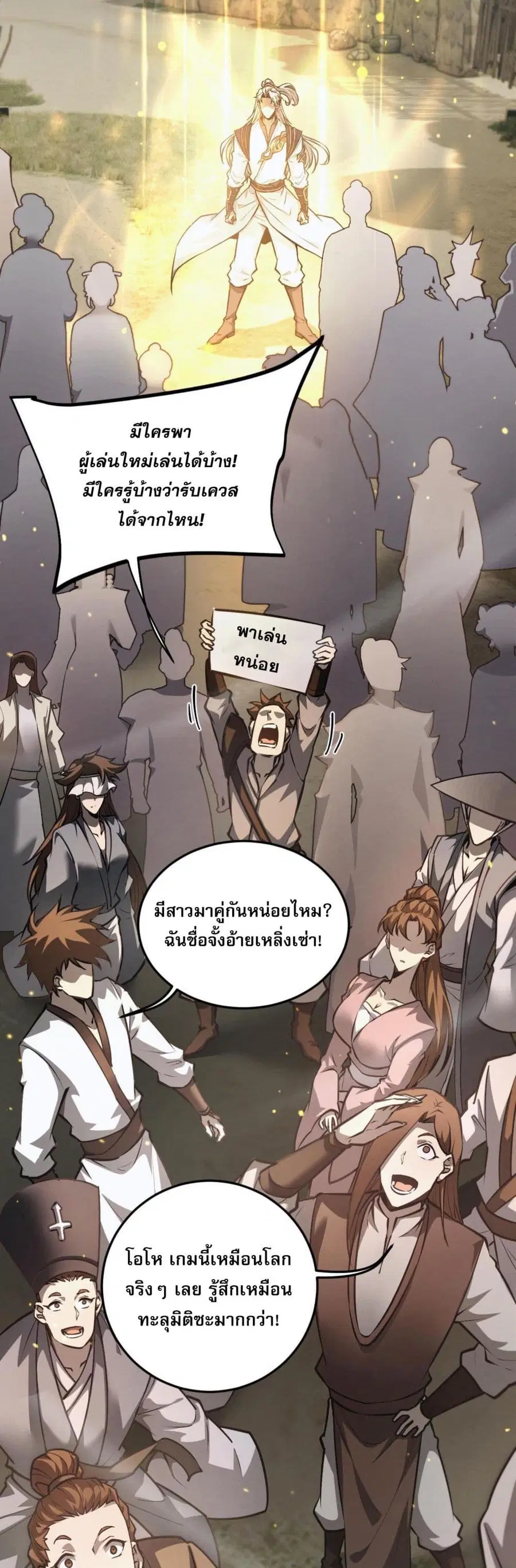 หน้า 72 จาก 81