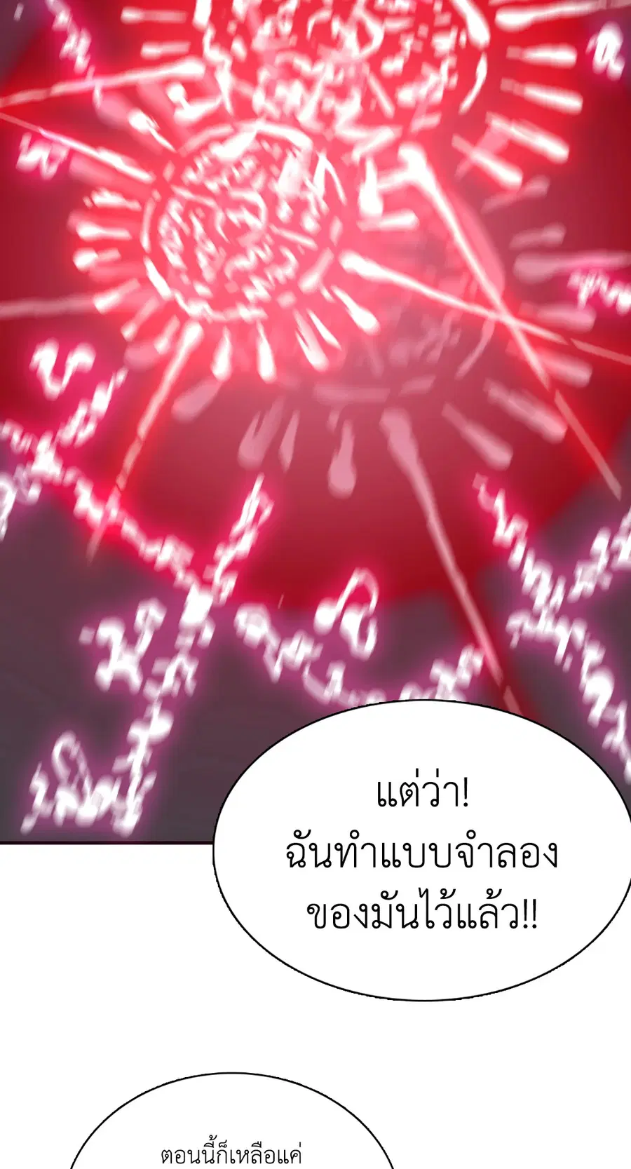 หน้า 39 จาก 67