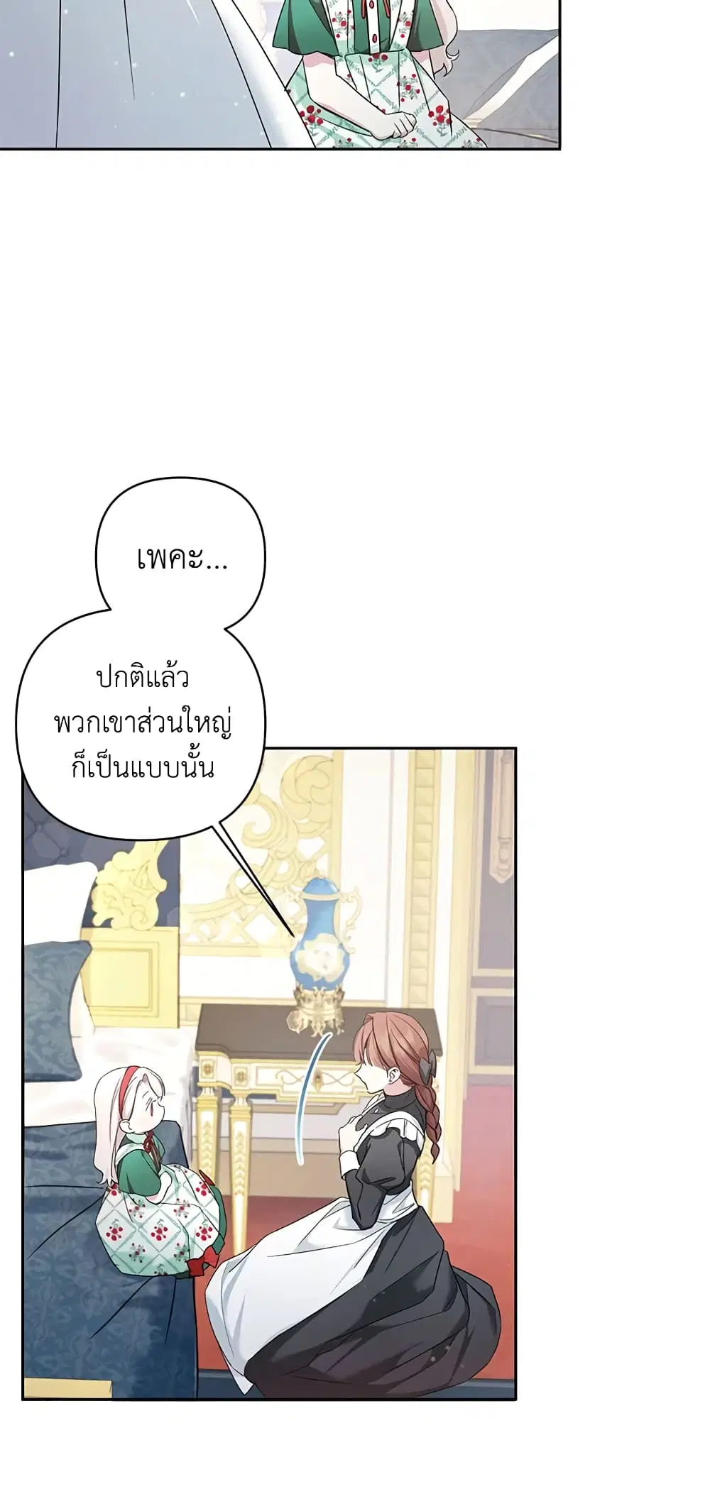 หน้า 42 จาก 46