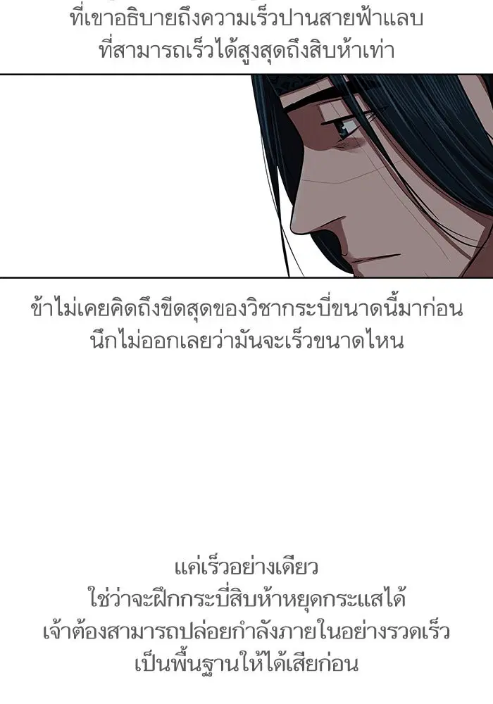 หน้า 21 จาก 84