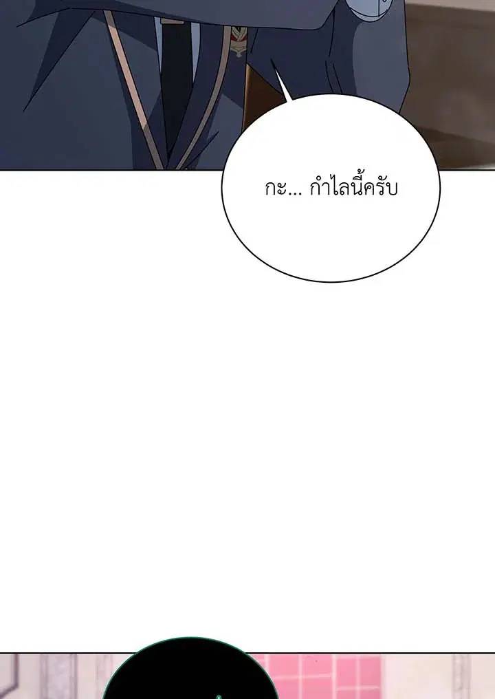 หน้า 71 จาก 128