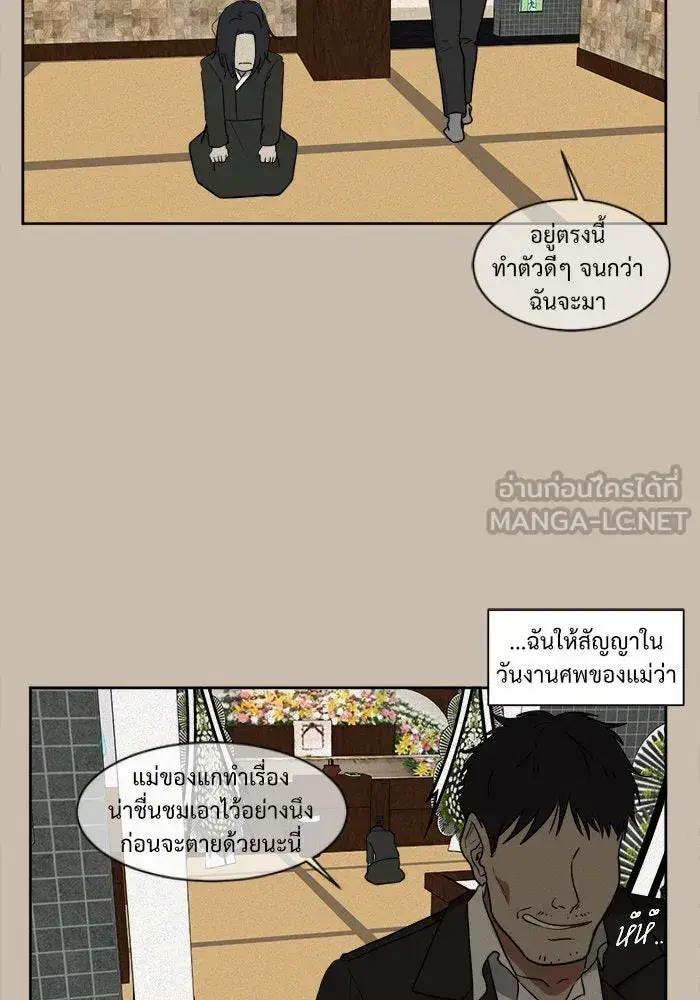 หน้า 51 จาก 106