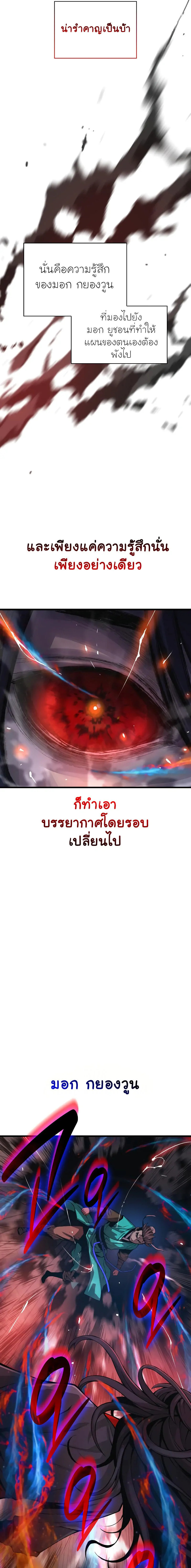 หน้า 17 จาก 29