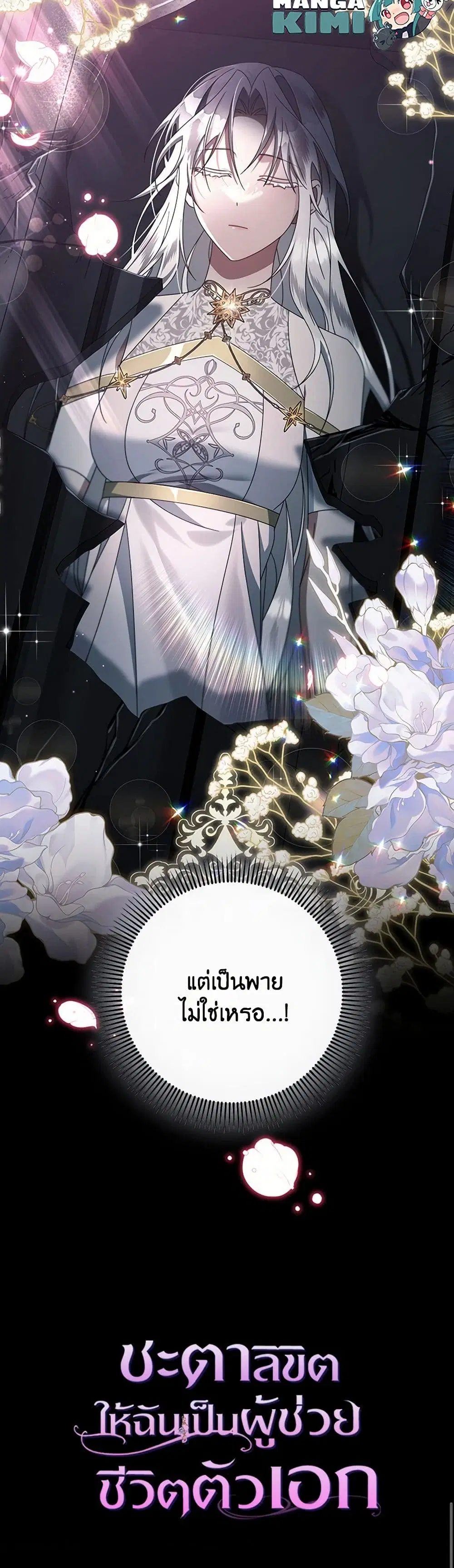 หน้า 40 จาก 41