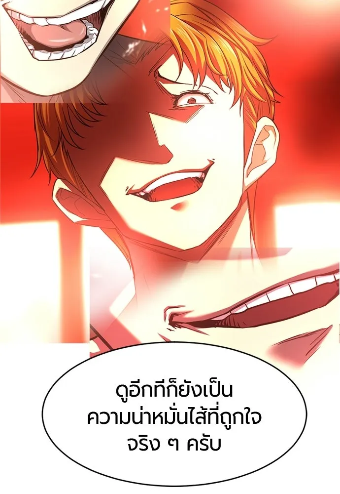 หน้า 178 จาก 235