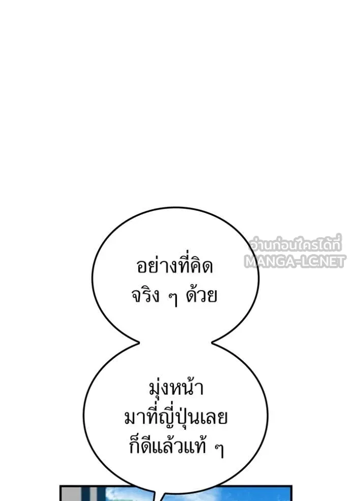 หน้า 119 จาก 176