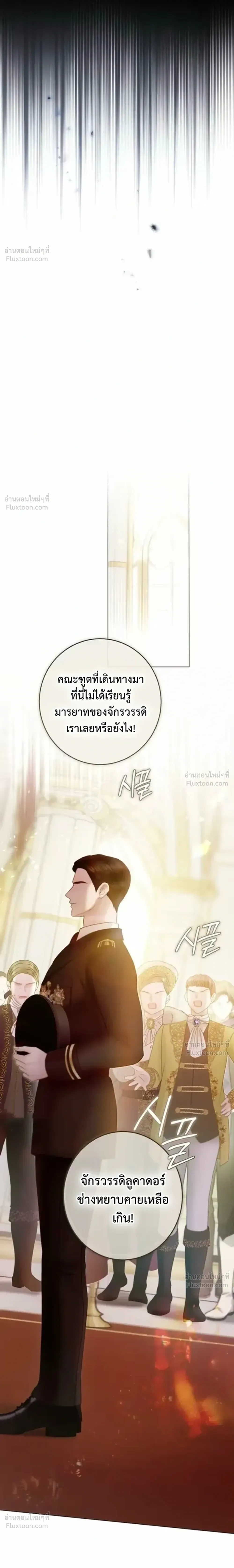 หน้า 2 จาก 36